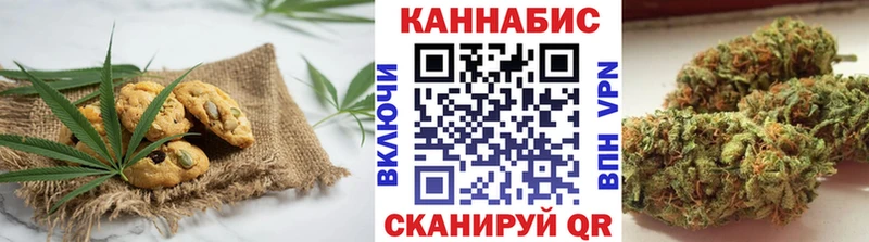 Canna-Cookies марихуана  наркота  KRAKEN ссылки  даркнет официальный сайт  Окуловка 