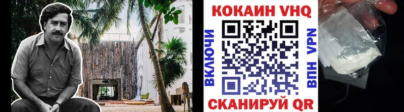 КОКАИН Перу  наркошоп  Окуловка 