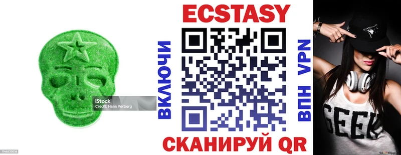 ЭКСТАЗИ таблы где найти hydra ССЫЛКА Окуловка