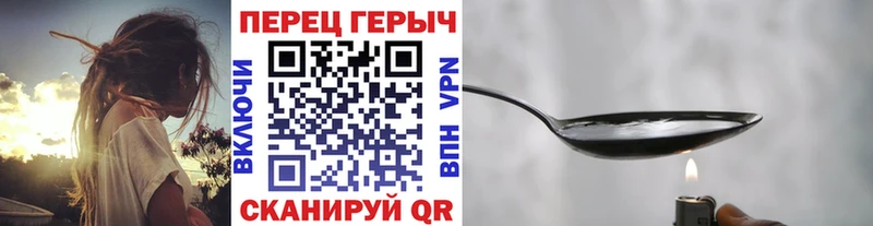 ГЕРОИН Heroin  Окуловка 