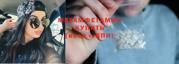 круглые Белокуриха