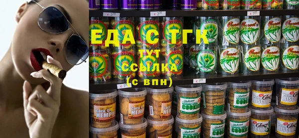 мяу мяу мука Белоозёрский