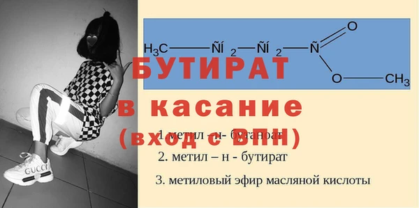 круглые Белокуриха