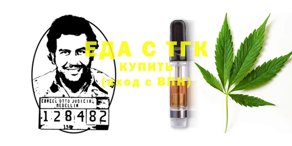 мяу мяу мука Белоозёрский