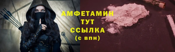 круглые Белокуриха