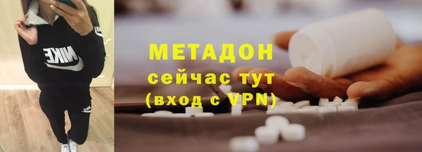 мяу мяу мука Белоозёрский
