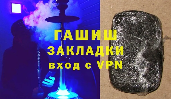 сатива Покачи