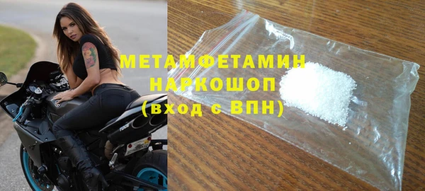 круглые Белокуриха