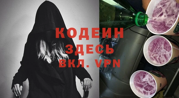 мяу мяу мука Белоозёрский