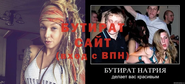 круглые Белокуриха