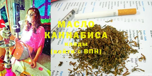 круглые Белокуриха