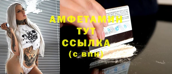 круглые Белокуриха