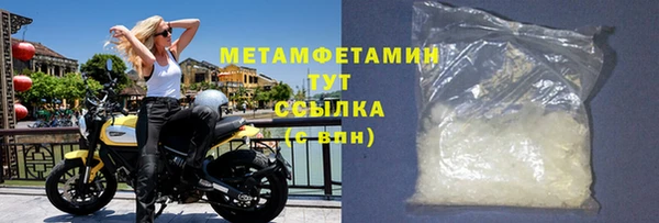 первитин Баксан