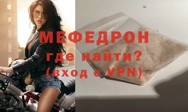 мяу мяу мука Белоозёрский