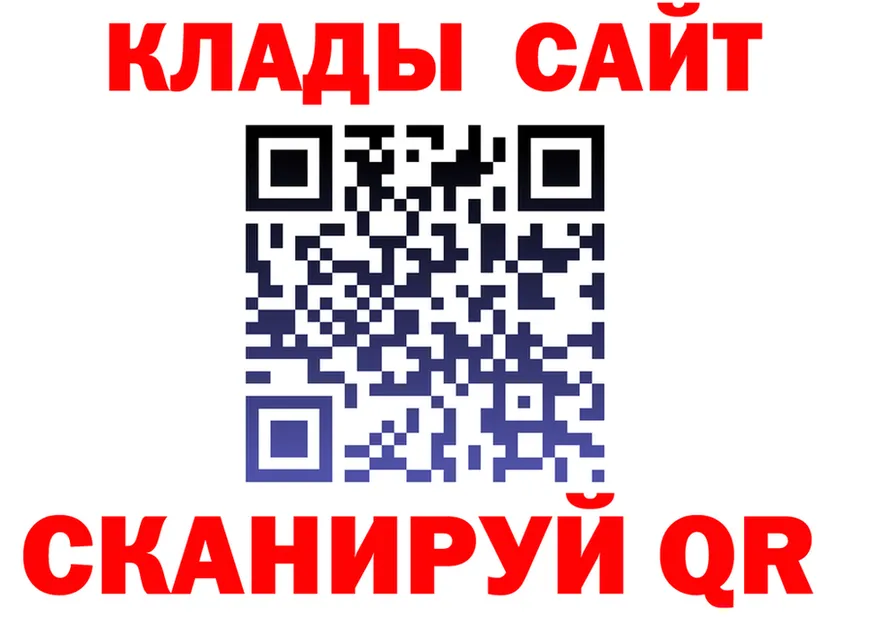 A PVP Crystall сайт shop МЕГА Окуловка