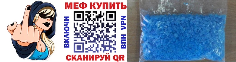 Меф мяу мяу  наркотики  Окуловка 