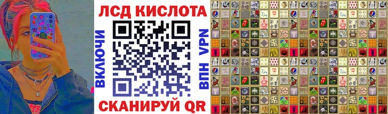 Марки N-bome 1500мкг Окуловка
